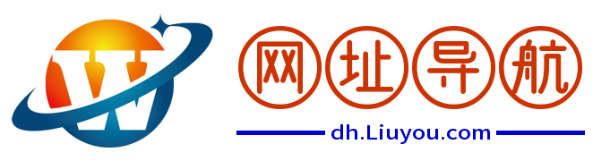乐久游-网址导航-上网从这里开始